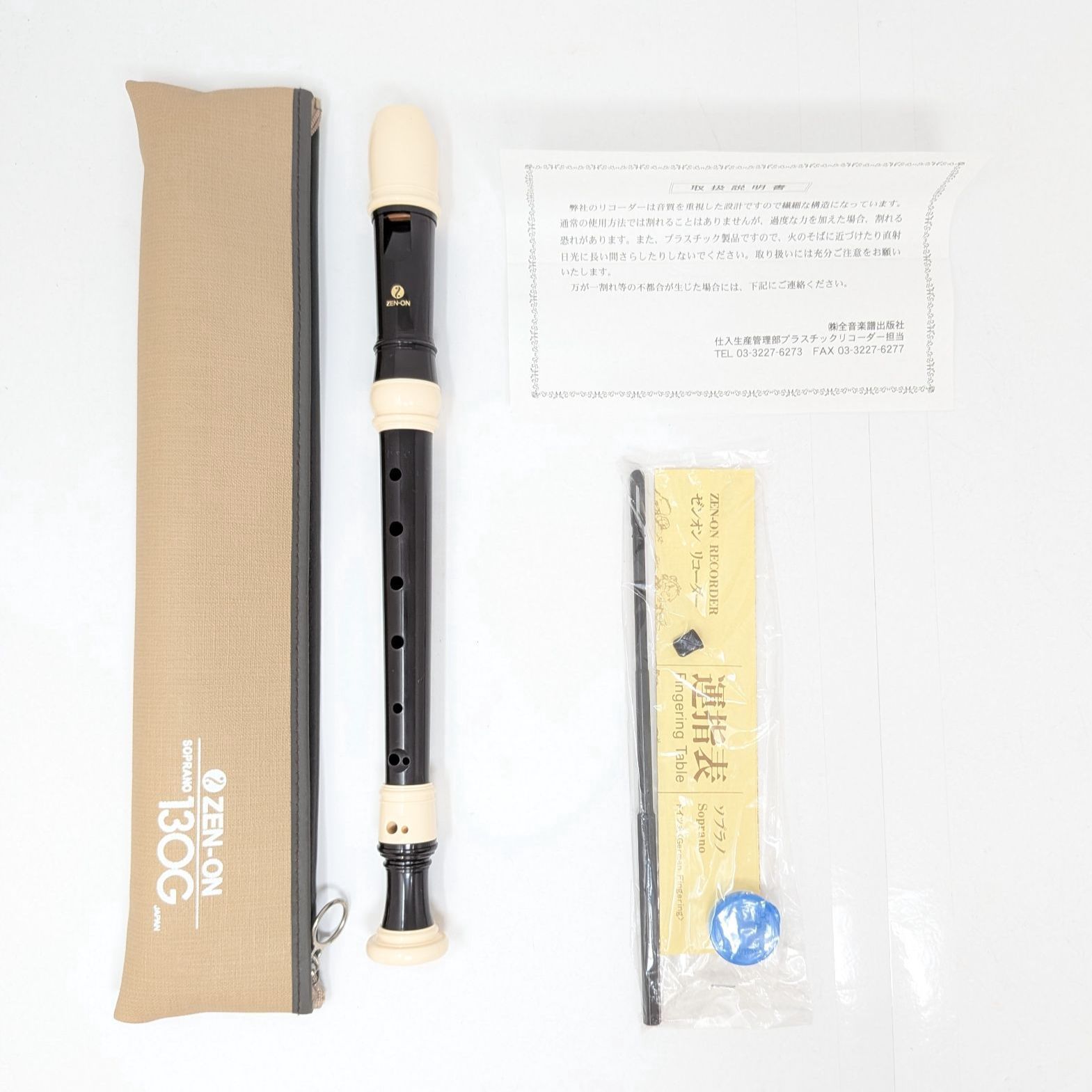 Lメ134【ZEN-ON ゼンオン ABS樹脂製 ソプラノリコーダー ドイツ式 130G