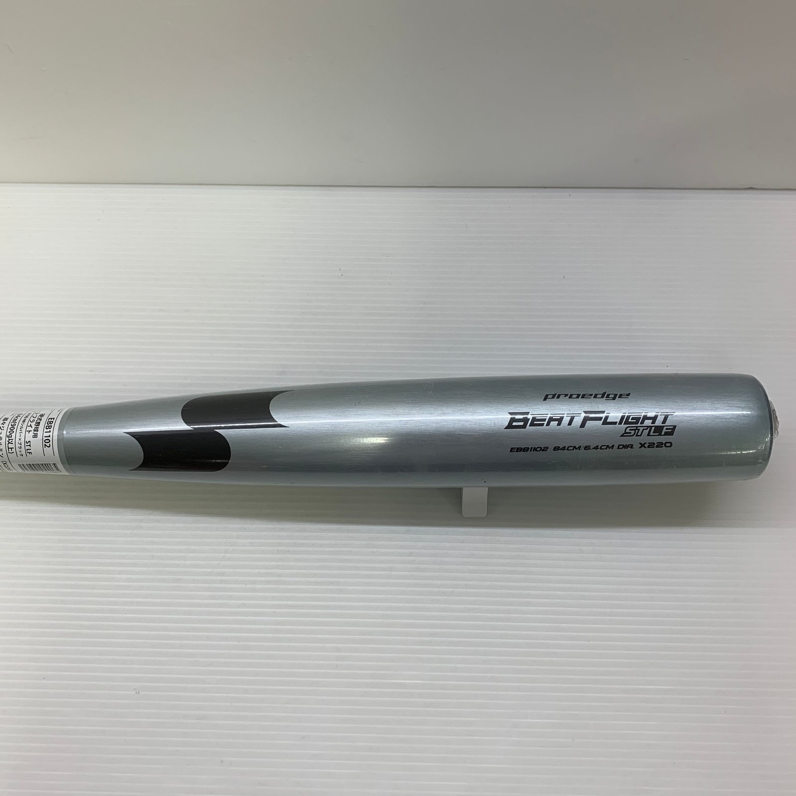 エスエスケイ SSK プロエッジ ビートフライトSTLF 硬式 大人 一般 金属製バット EBB 1102 野球 7255