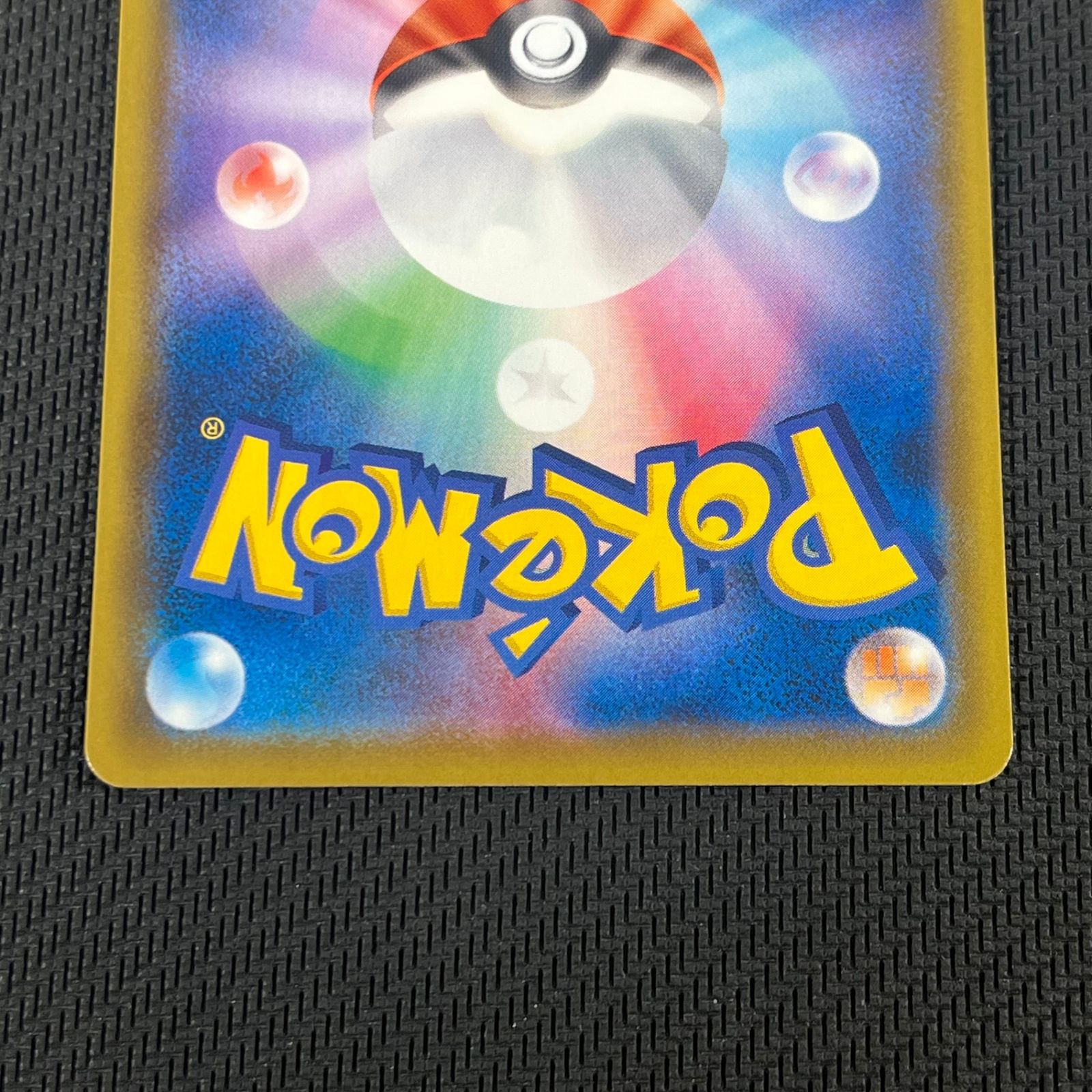 ポケカ モンスターボール UR仕様 002/015 25th ANNIVERSARY GOLDEN BOX