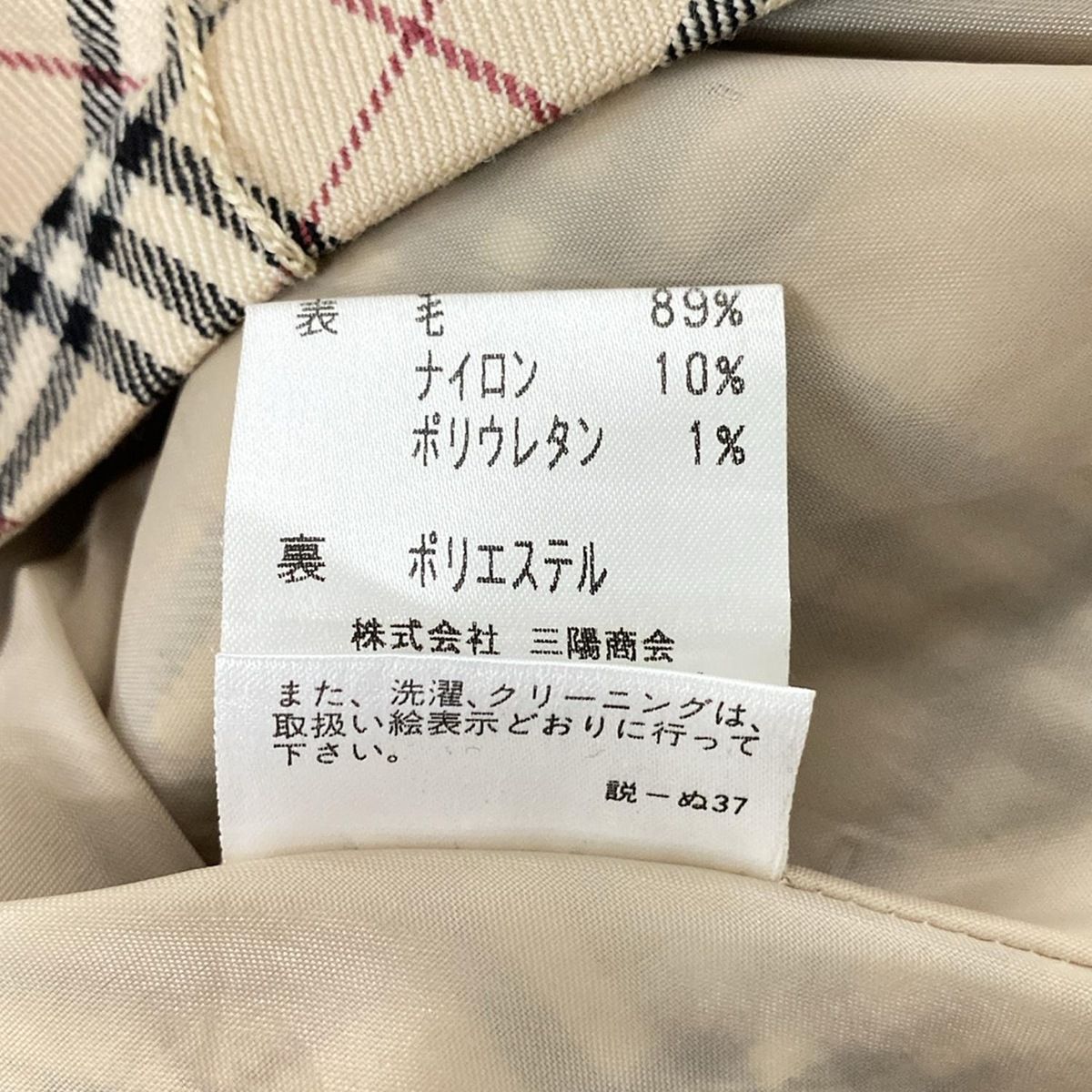 Burberry Blue Label バーバリーブルーレーベル スカート サイズ36 S レディース - ベージュ×黒×ボルドー ひざ丈 チェック柄 テーラード レイヤード