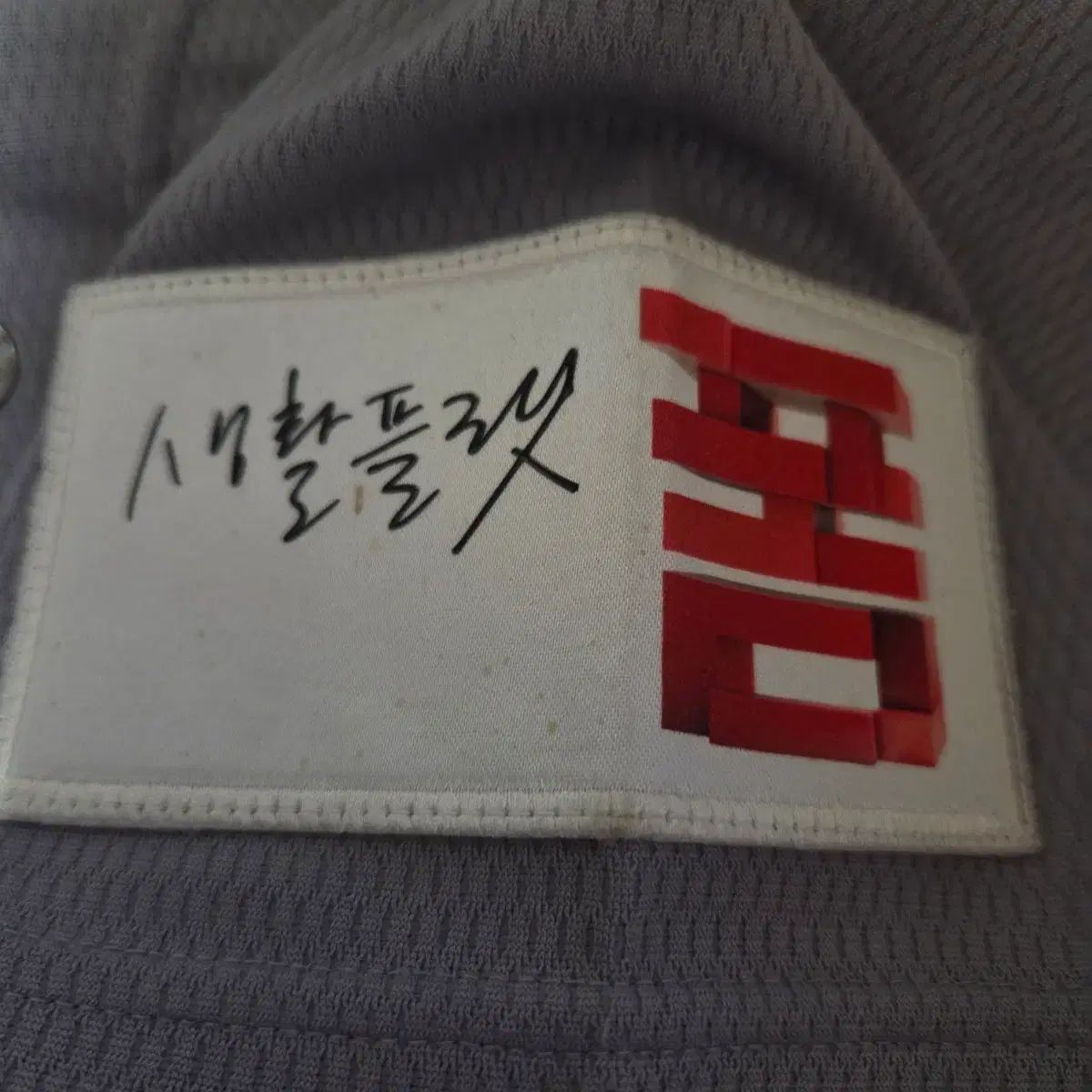  BLACK YAK ブラックヤク ロゴ SKワイバーンズ パク チョンゴン 110 その他 ウェア