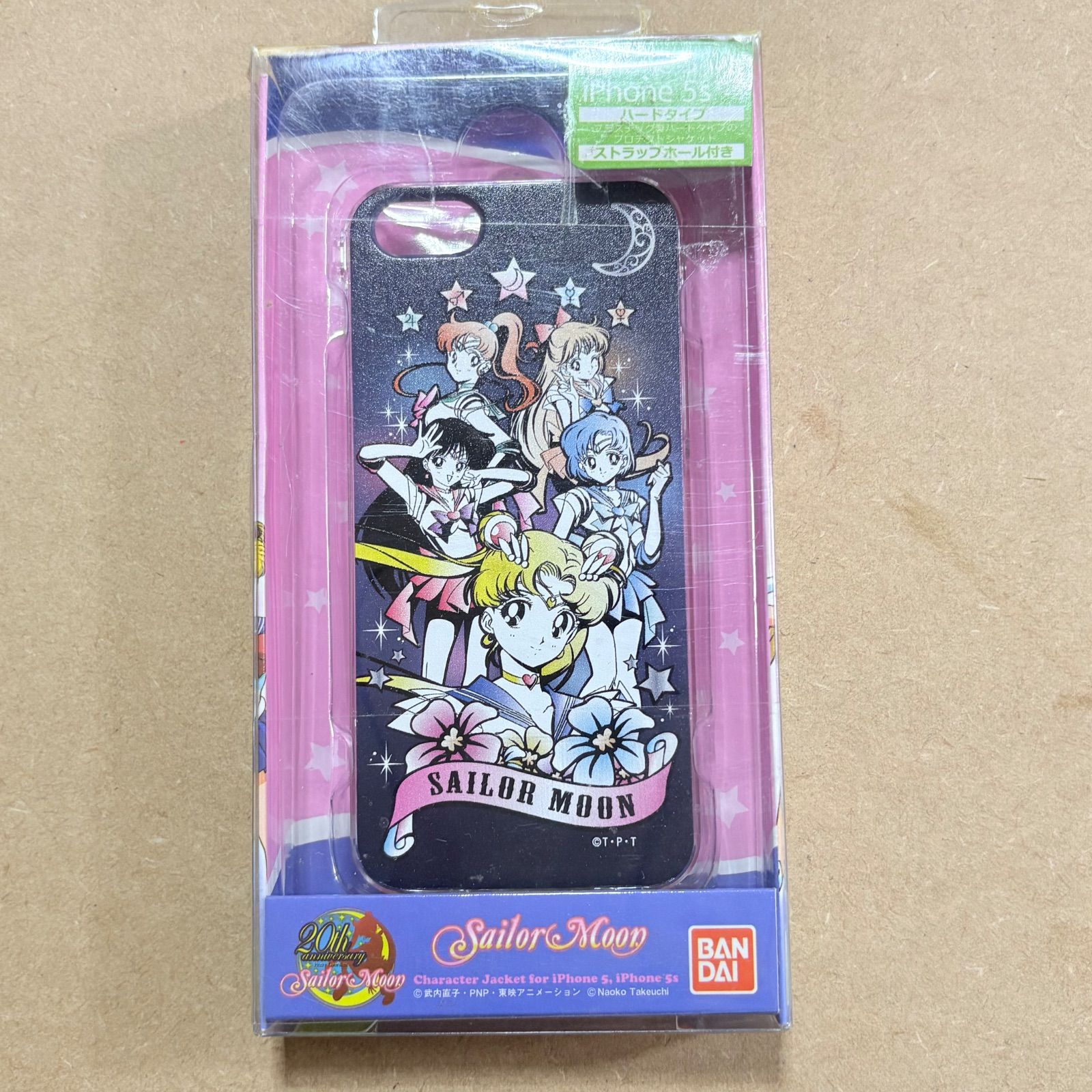 スマートフォン・携帯電話 レア☆BANDAI☆美少女戦士セーラームーン