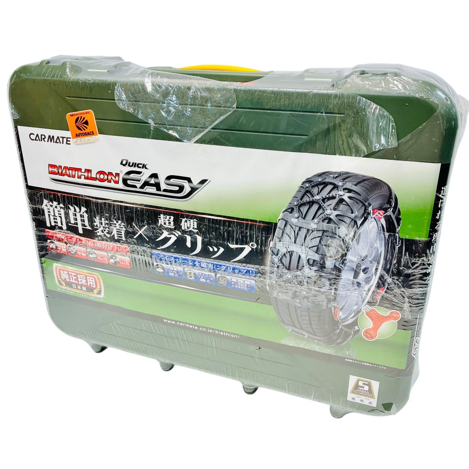カーメイト バイアスロン クイックイージー QE 10 L 非金属タイヤチェーン