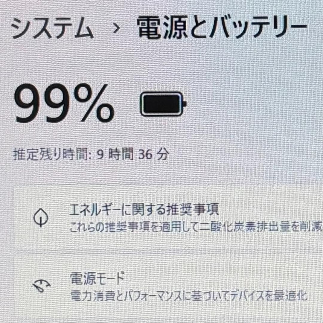 バッテリー◯第8世代i5 VersaPro VB-4 8GB/256GB バッテリー◯第8世代i5 VersaPro VB-4 8GB/256GB Office付き 即納
