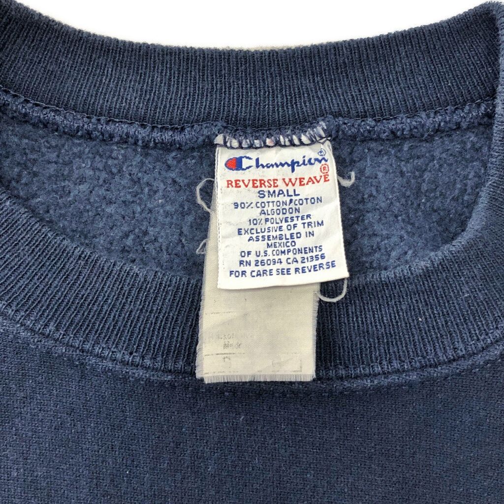 90年代 Champion チャンピオン REVERSE WEAVE リバースウィーブ スウェット 目無し ネイビー(メンズ SMALL)中古 古着 V9338 90年代 Champion チャンピオン REVERSE WEAVE リバースウィーブ