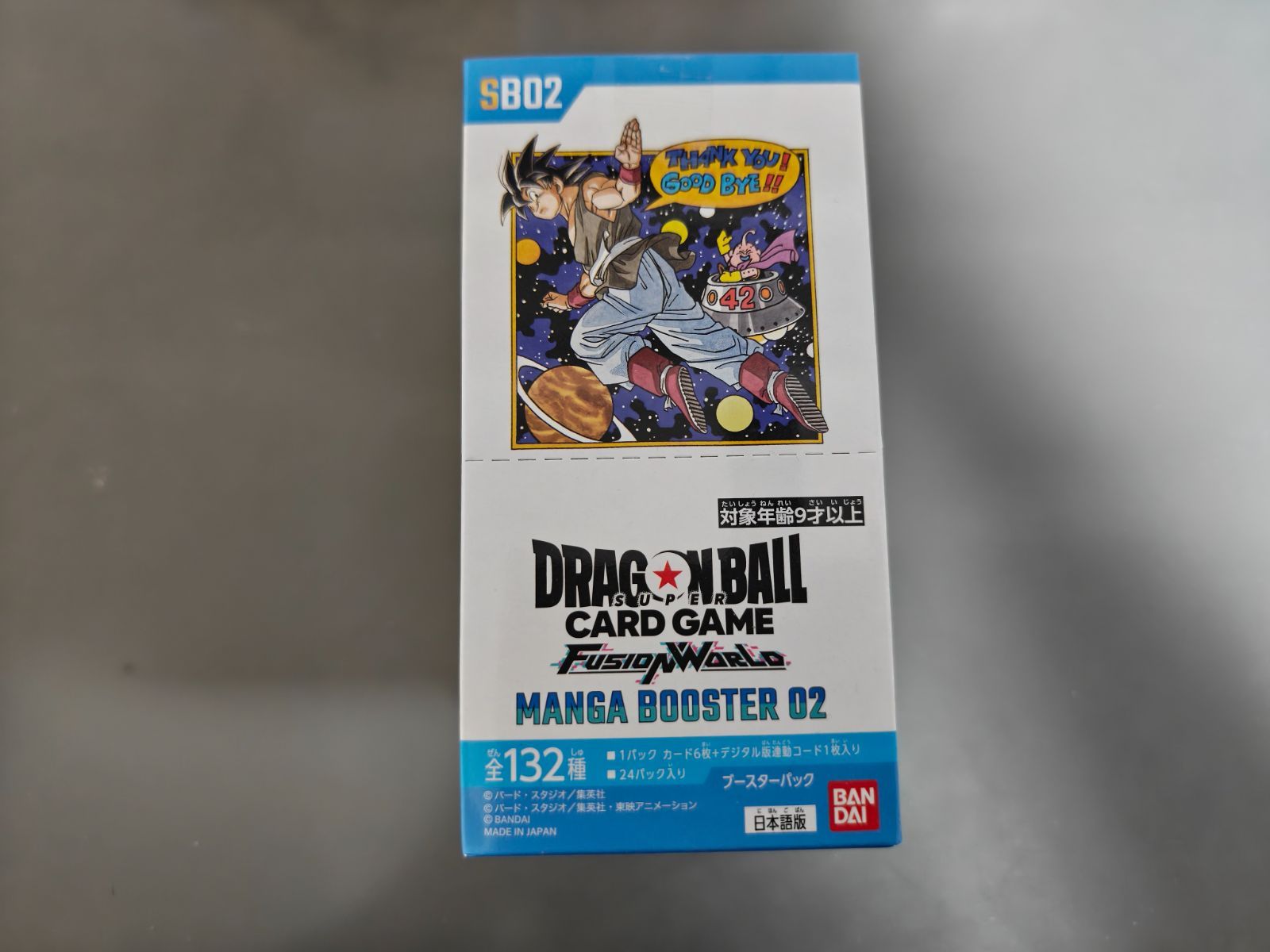 MANGA BOOSTER 2 BOX