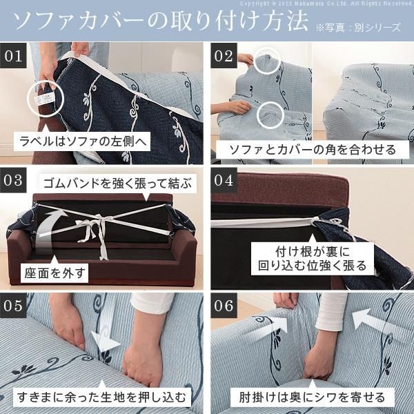 おしゃれ ジャガード織り