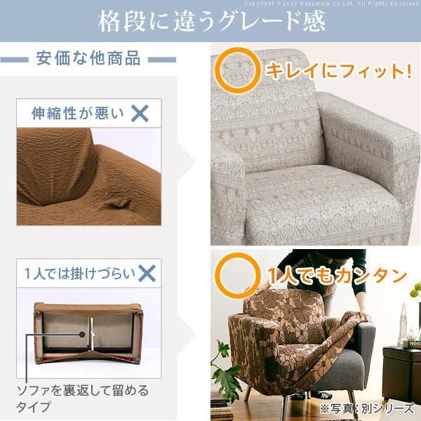 ソファーカバー 3人掛 スペイン製 ソファカバー-カーシャ 肘掛けあり3人掛けワイド ソファー 肘付き 伸縮 模様 おしゃれ ジャガード織り 模様替え 新生活 在宅 ベビーカバー 椅子カバー 