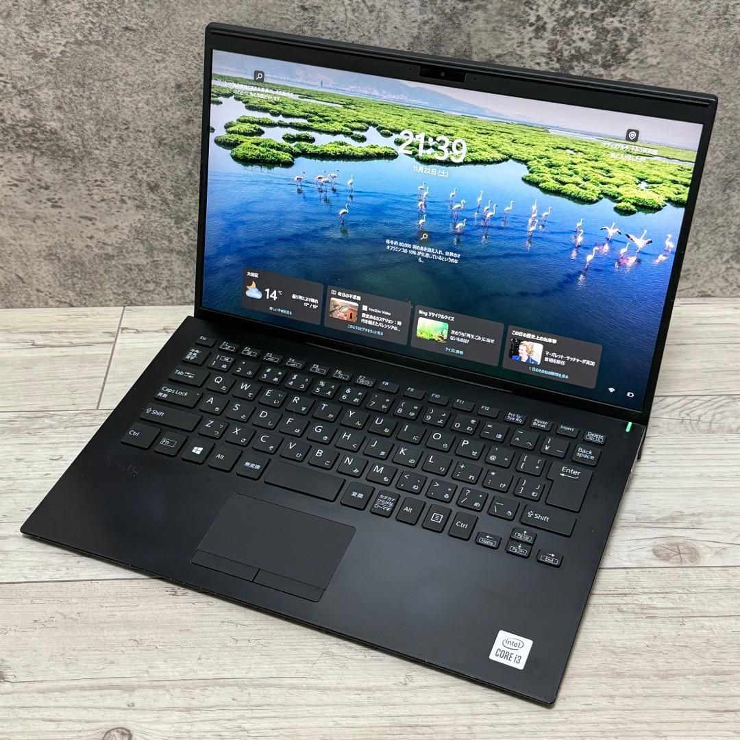 ☆入門機☆VAIO Pro PK/i3/8GB/128GB/ノートパソコン Office付き 即納