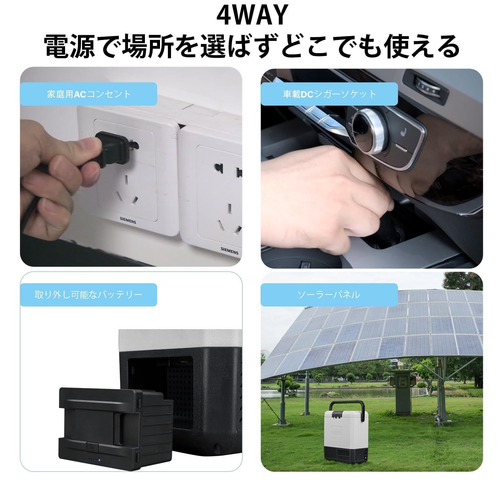 ポータブル冷蔵庫 車載冷蔵冷凍庫 P15 15L 15リットル -20℃～20