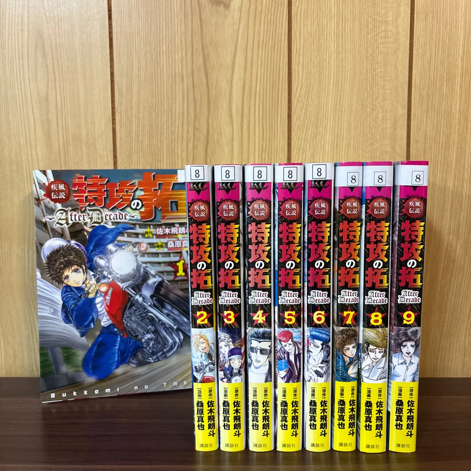 2026年最新】疾風伝説特攻の拓~After Decade~ の人気アイテム - メルカリ