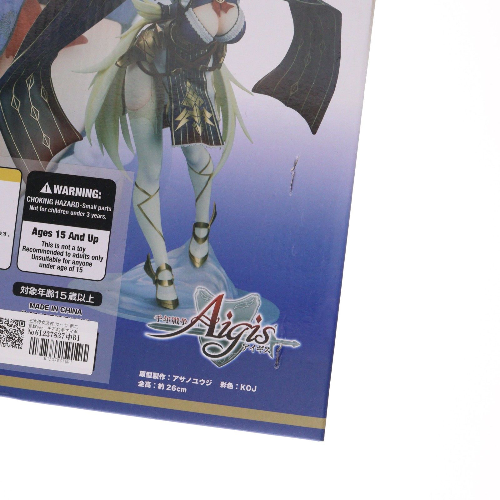 王宮侍女武官 セーラ 第二覚醒ver. 千年戦争アイギス 1/6 完成品