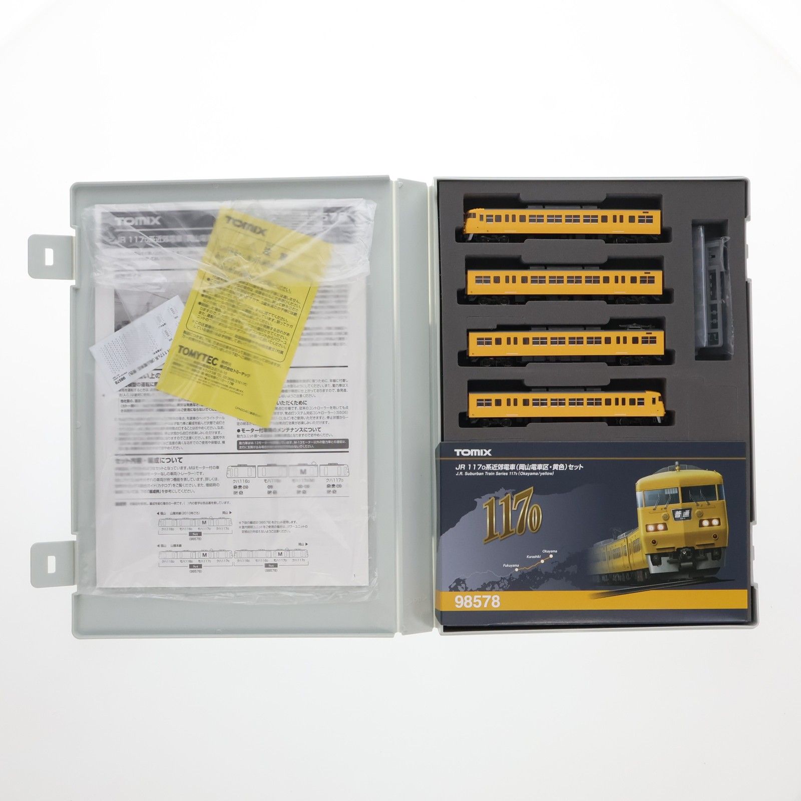 98578 JR 117-0系近郊電車(岡山電車区・黄色)セット(4両)(動力付き) N