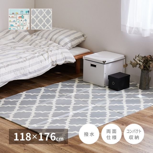 プレイマット 床暖対応 折りたたみ 大判 マット キッズマット ベビーマット ベビー 道路 防水 クッションプレイマット コンパクト収納 水拭きOK リバーシブル 118×176cm