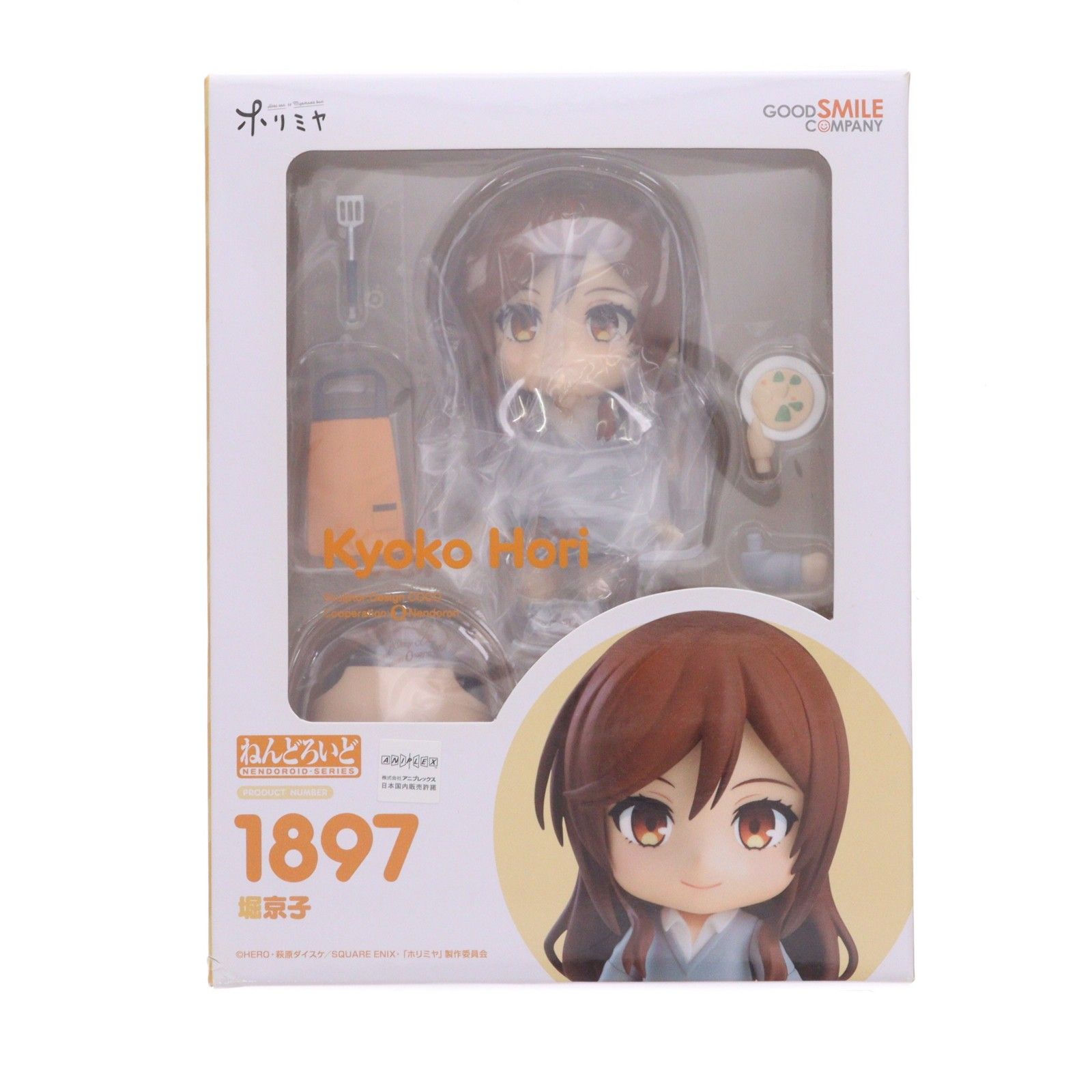 ねんどろいど 1897 堀京子(ほりきょうこ) ホリミヤ 完成品 可動