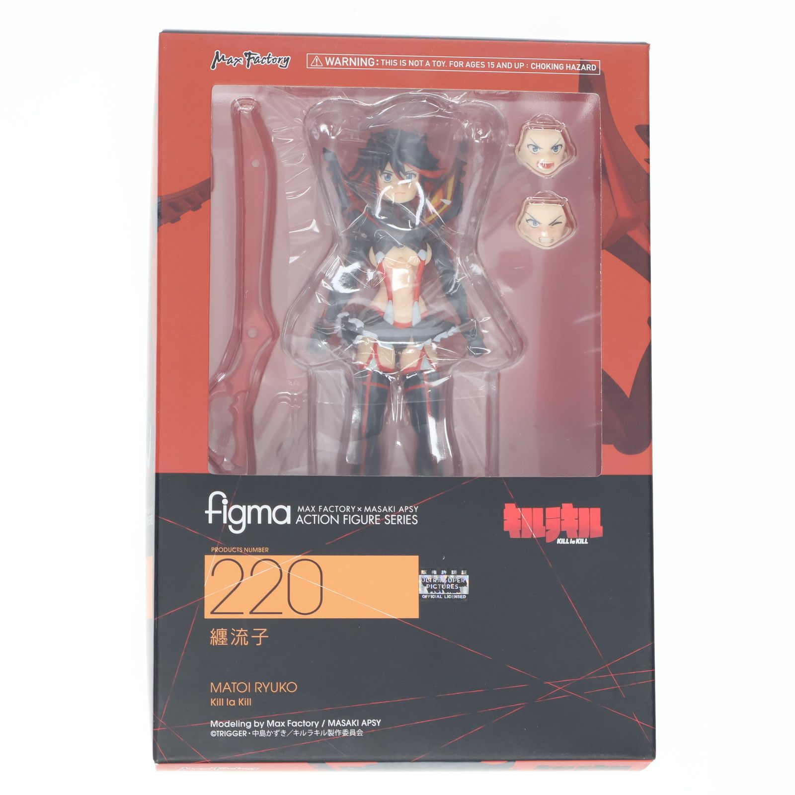 figma(フィグマ) 220 纏流子(まといりゅうこ) キルラキル 完成品 可動