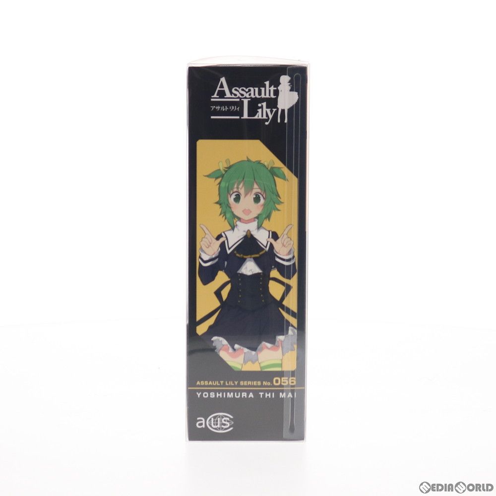 アサルトリリィシリーズ 056 アサルトリリィ 吉村・Thi・梅(よしむら