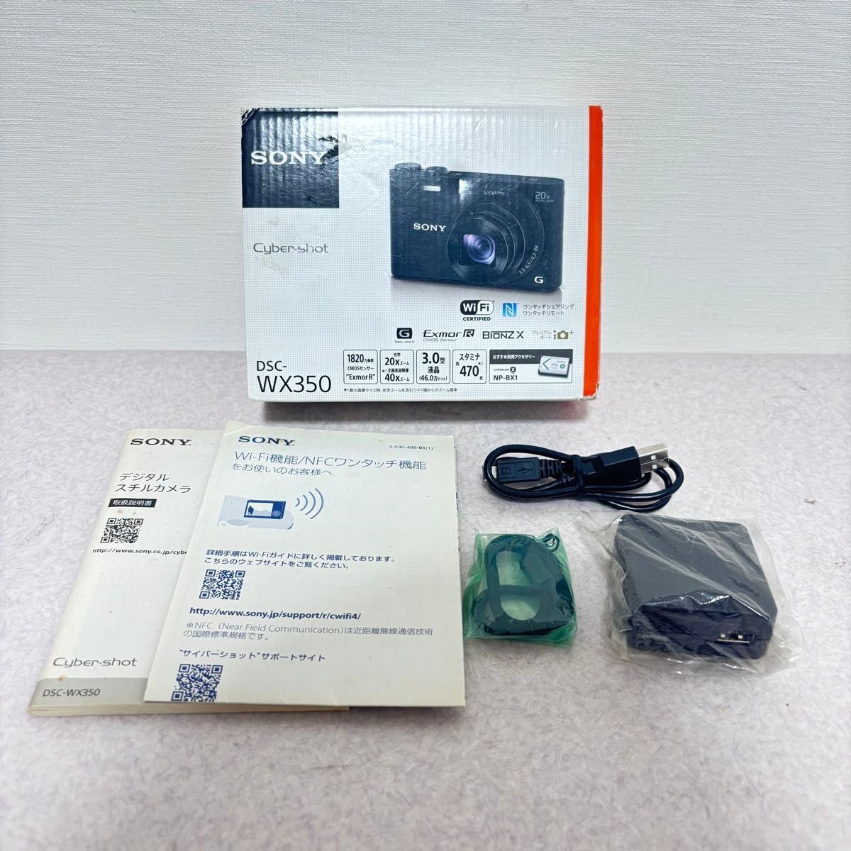 デジタルカメラ