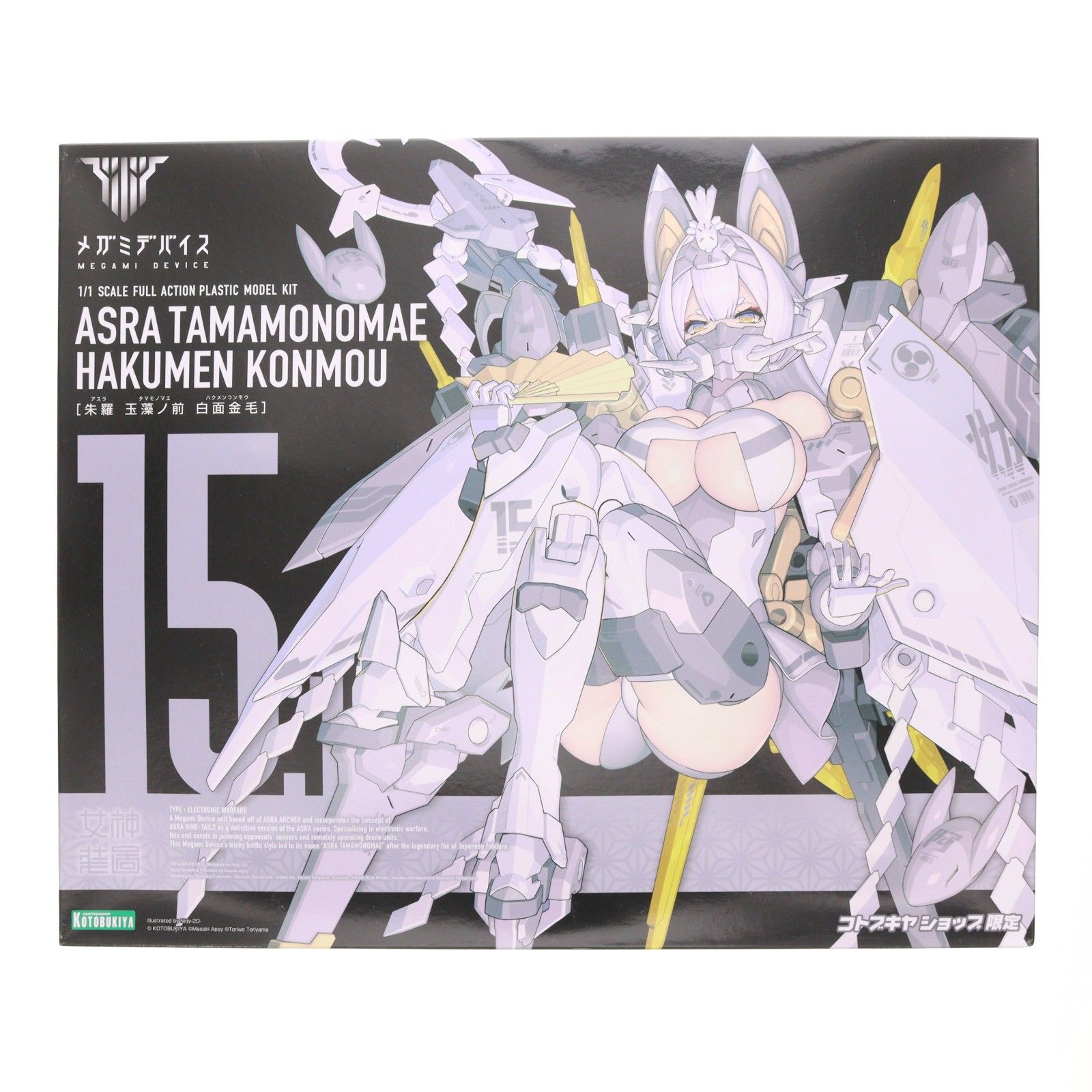 コトブキヤショップ限定特典付属 メガミデバイス 1/1 朱羅 玉藻ノ前