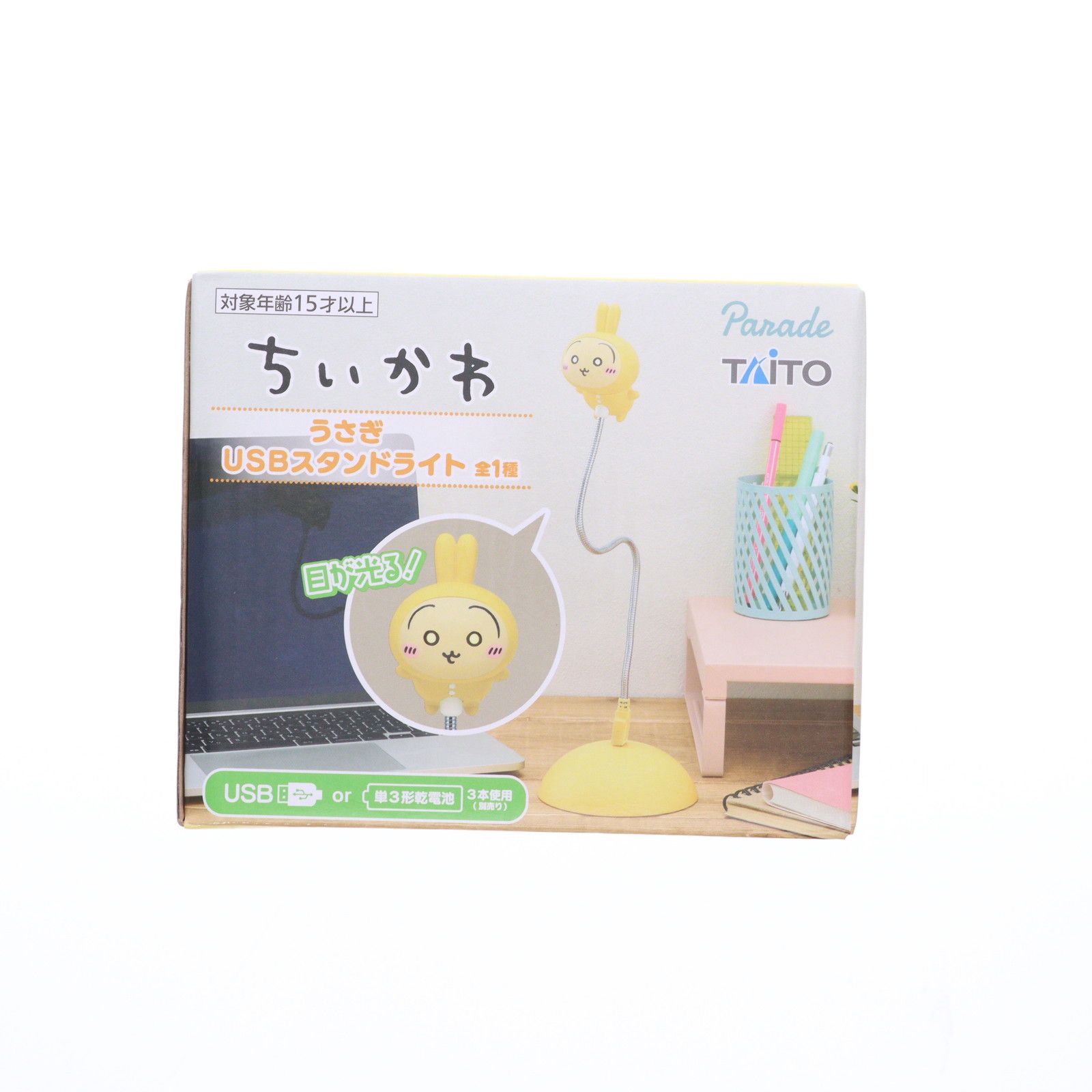 うさぎ USBスタンドライト ちいかわ なんか小さくてかわいいやつ