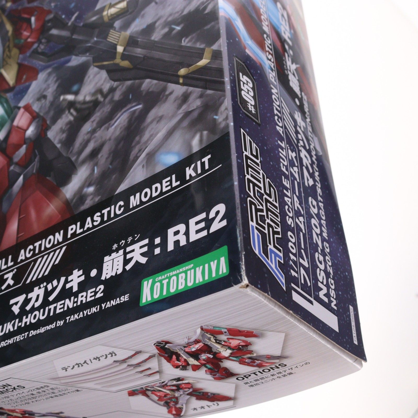 フレームアームズ 1/100 NSG-Z0/G マガツキ・崩天:RE2 プラモデル
