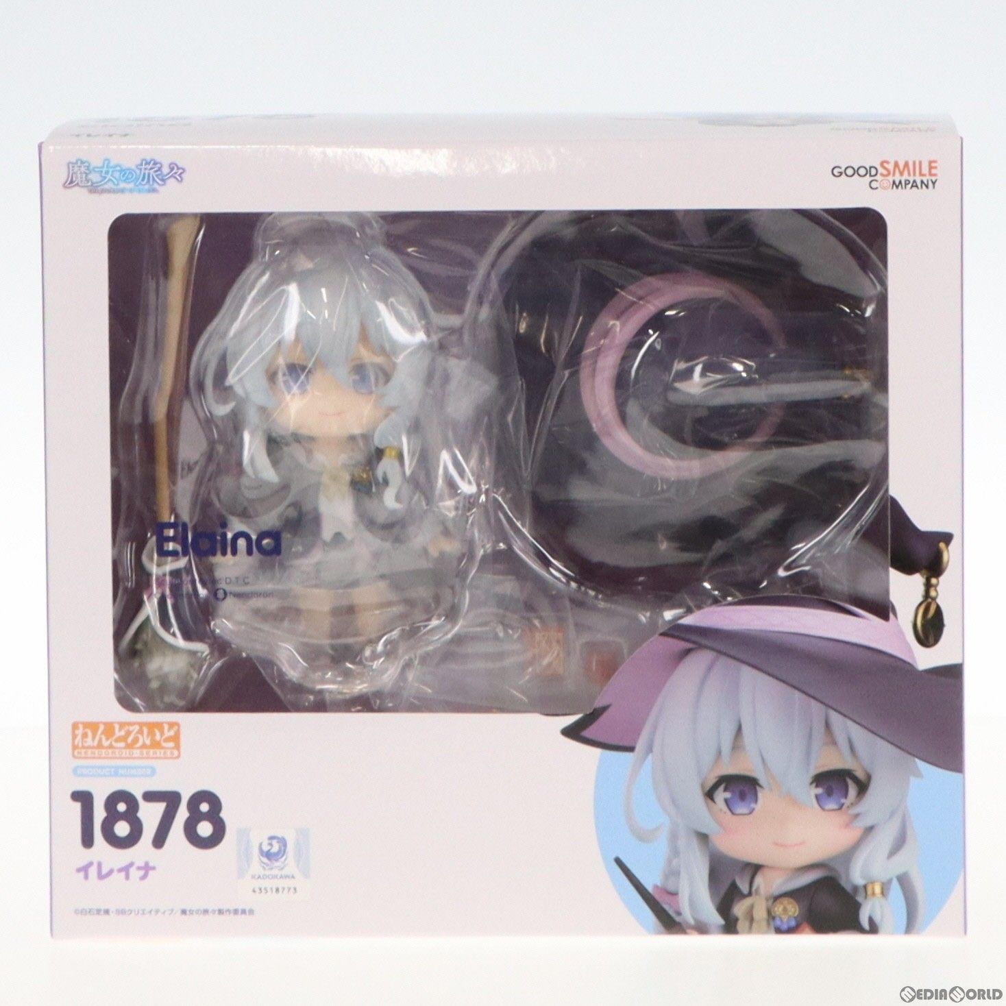GOODSMILE ONLINE SHOP限定 ねんどろいど 1878 イレイナ 魔女の旅々