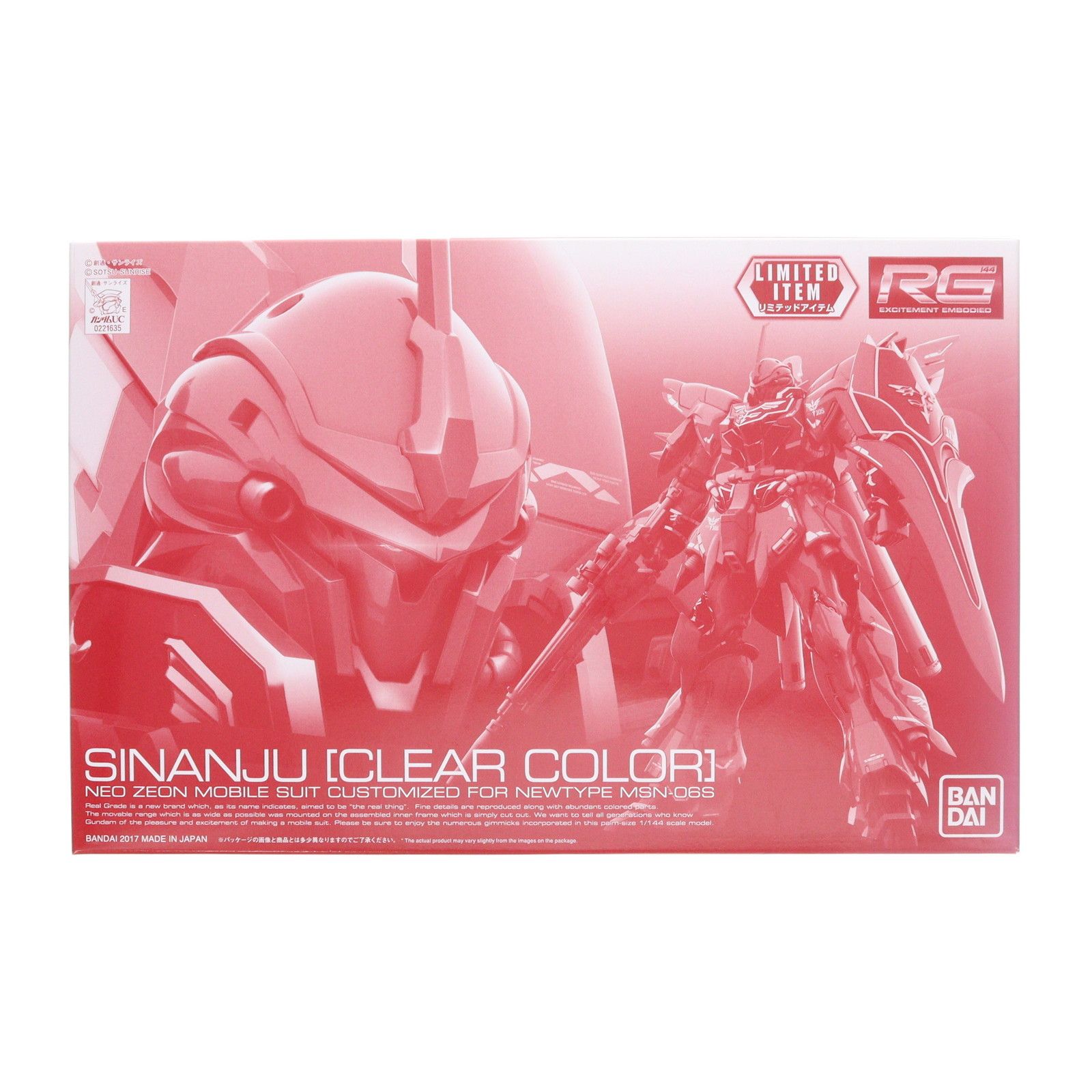 低価，限定SALE イベント限定 RG 1/144 MSN-06S シナンジュ(クリアカラー) 機動戦士ガンダムUC(ユニコーン) プラモデル(0221635) バンダイ その他