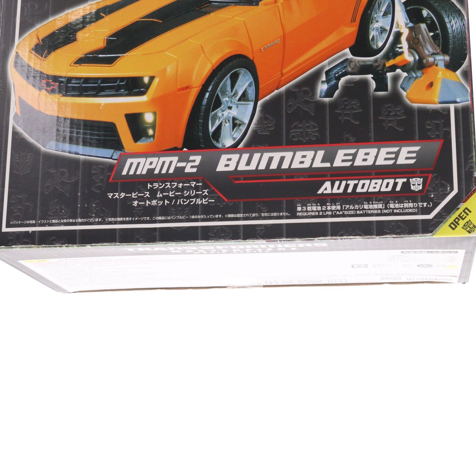 トランスフォーマー マスターピースムービー MPM-2 バンブルビー 完成