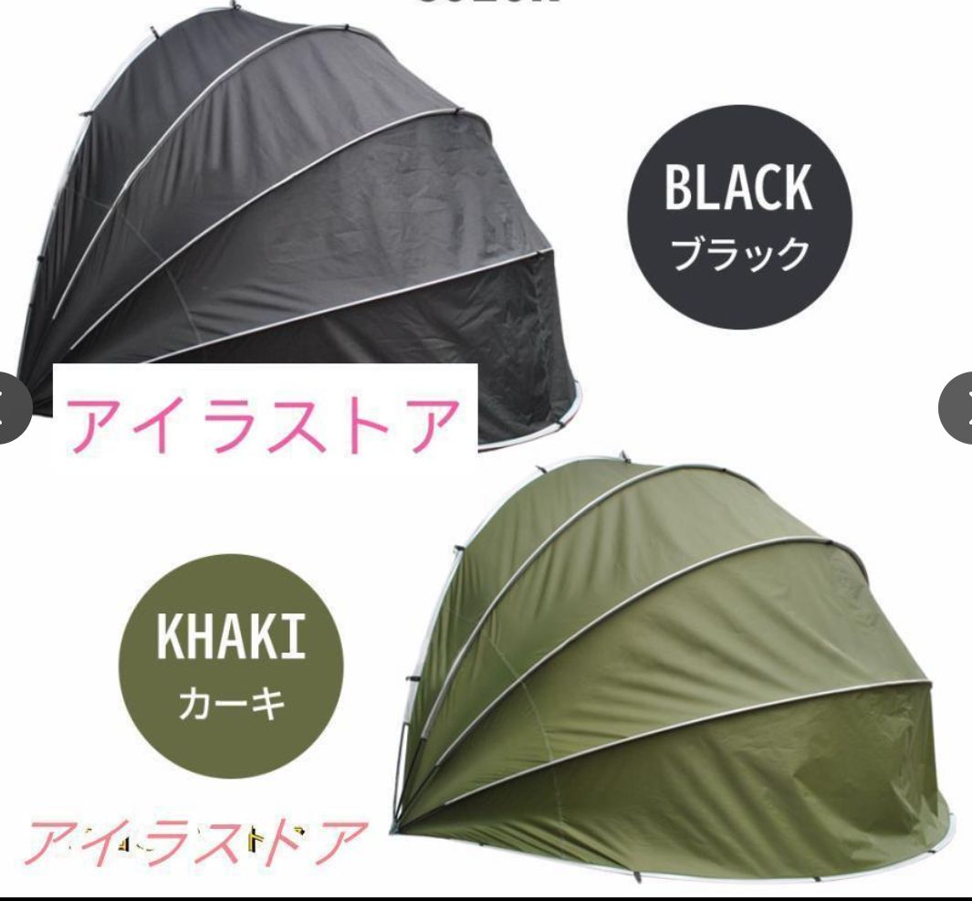 大好評 ガレージテント バイク サイクルハウス 自転車置き場 簡易 1台 2台 物置 自転車 屋根 収納 サイクルポート サイクルガレージ 駐輪場 庭