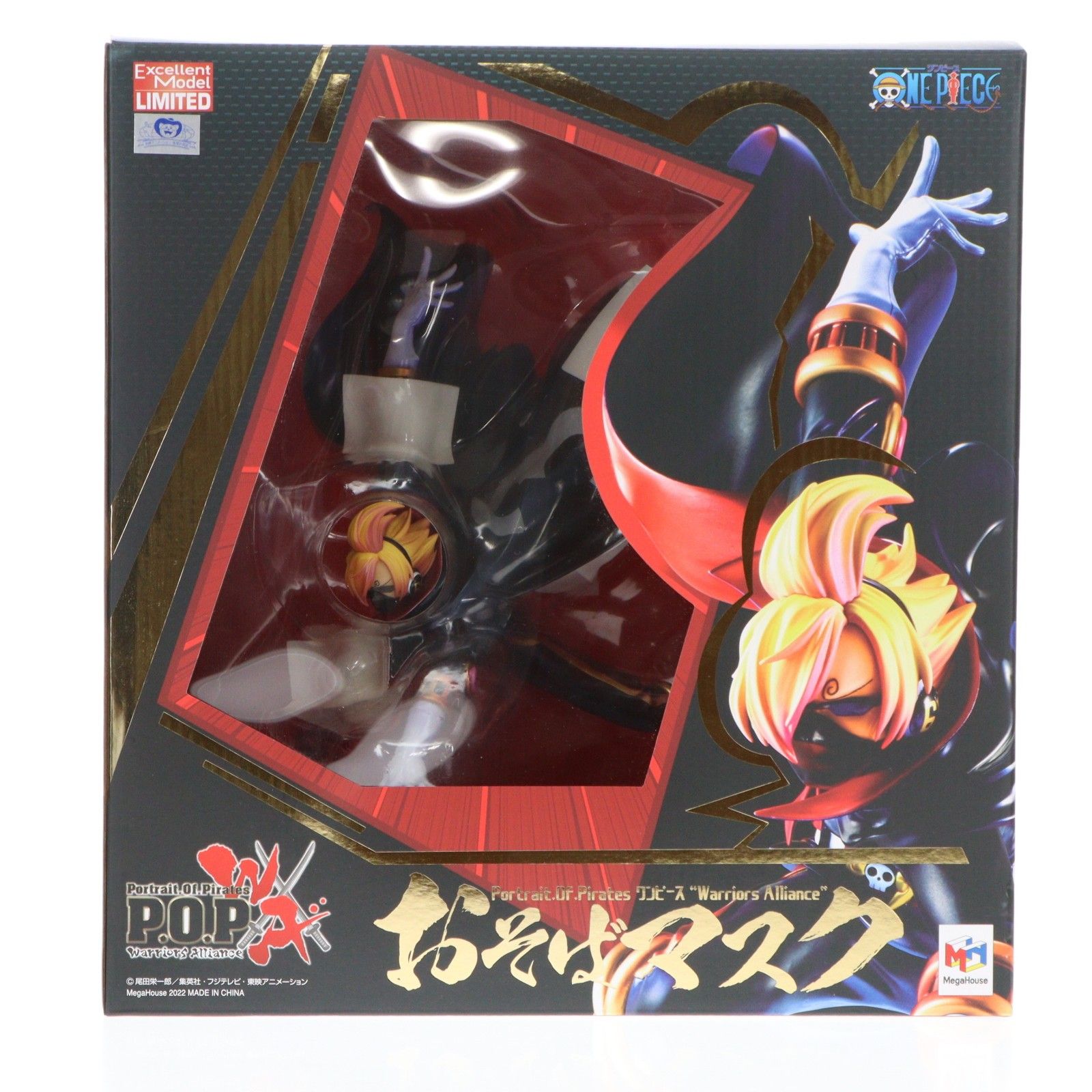 Madame コレクション mo 鯉のぼりマダムモー 黒 赤 紫 セット M S XS