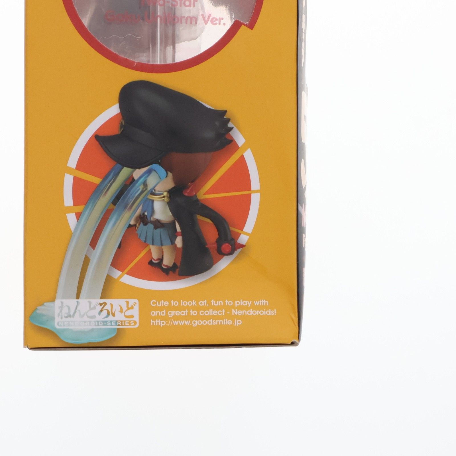 ねんどろいど 515 満艦飾マコ(まんかんしょくまこ) 喧嘩部特化型二つ星