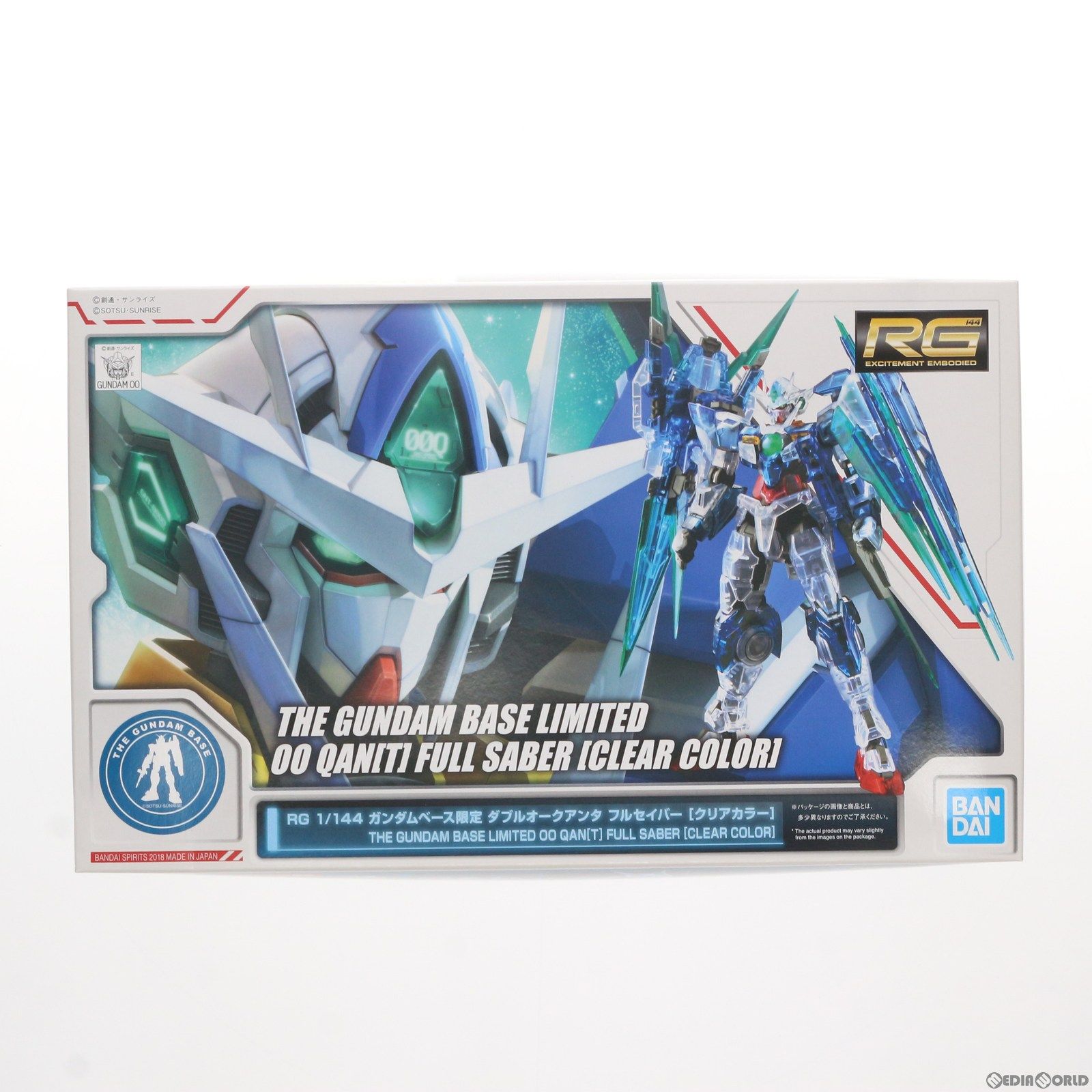 ガンダムベース限定 RG 1/144 GNT-0000/FS ダブルオークアンタフル