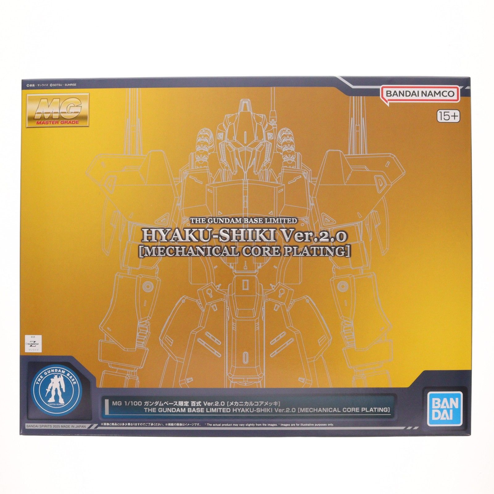 ガンダムベース限定 MG 1/100 MSN-00100 百式 Ver.2.0[メカニカルコア