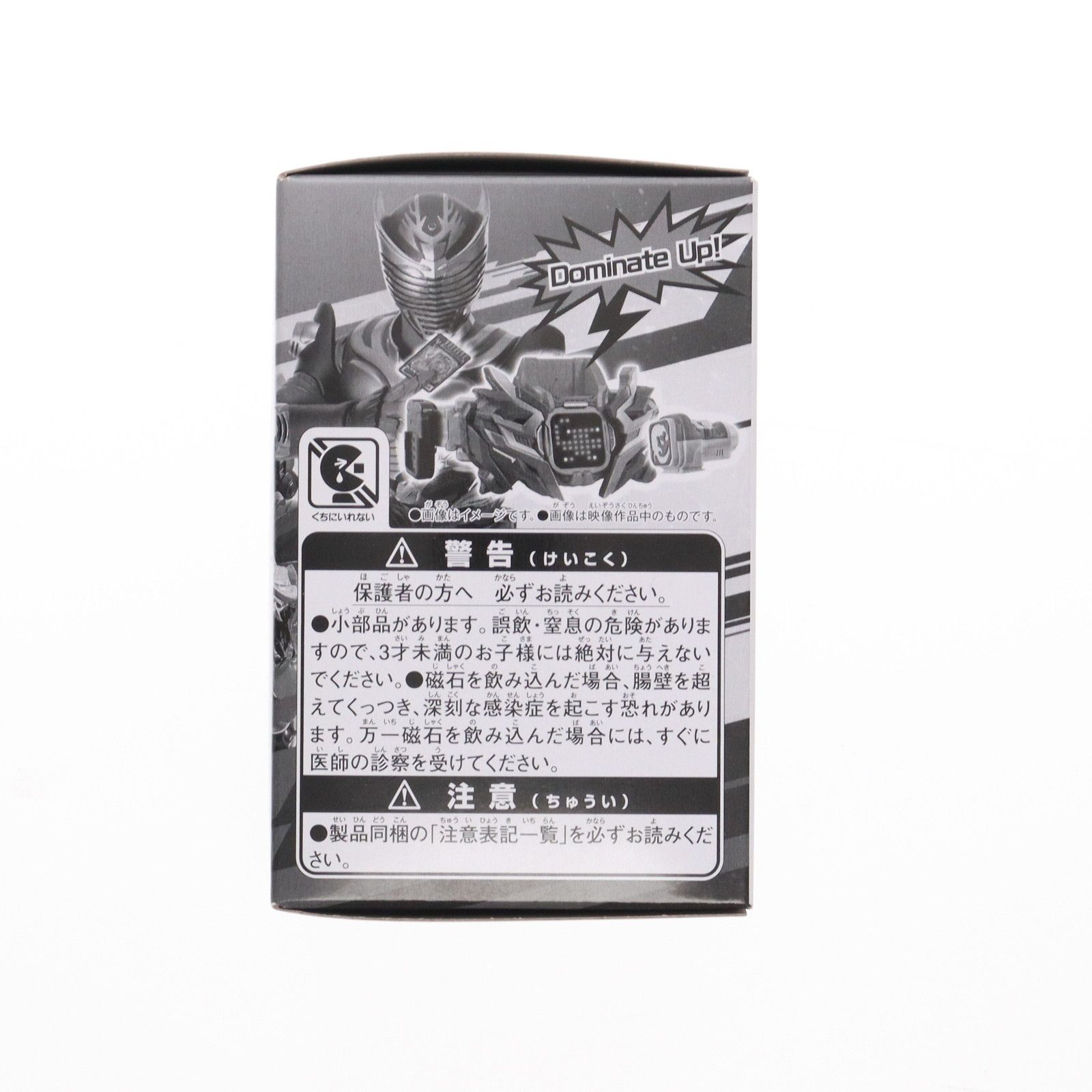 特典単品) プレミアムバンダイ限定 DXコモドドラゴンバイスタンプ DX 