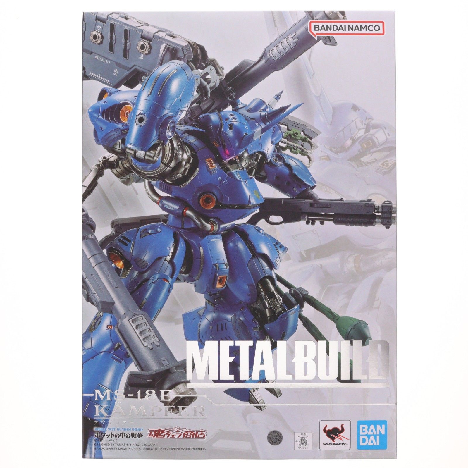 魂ウェブ商店限定 METAL BUILD ケンプファー 機動戦士ガンダム0080