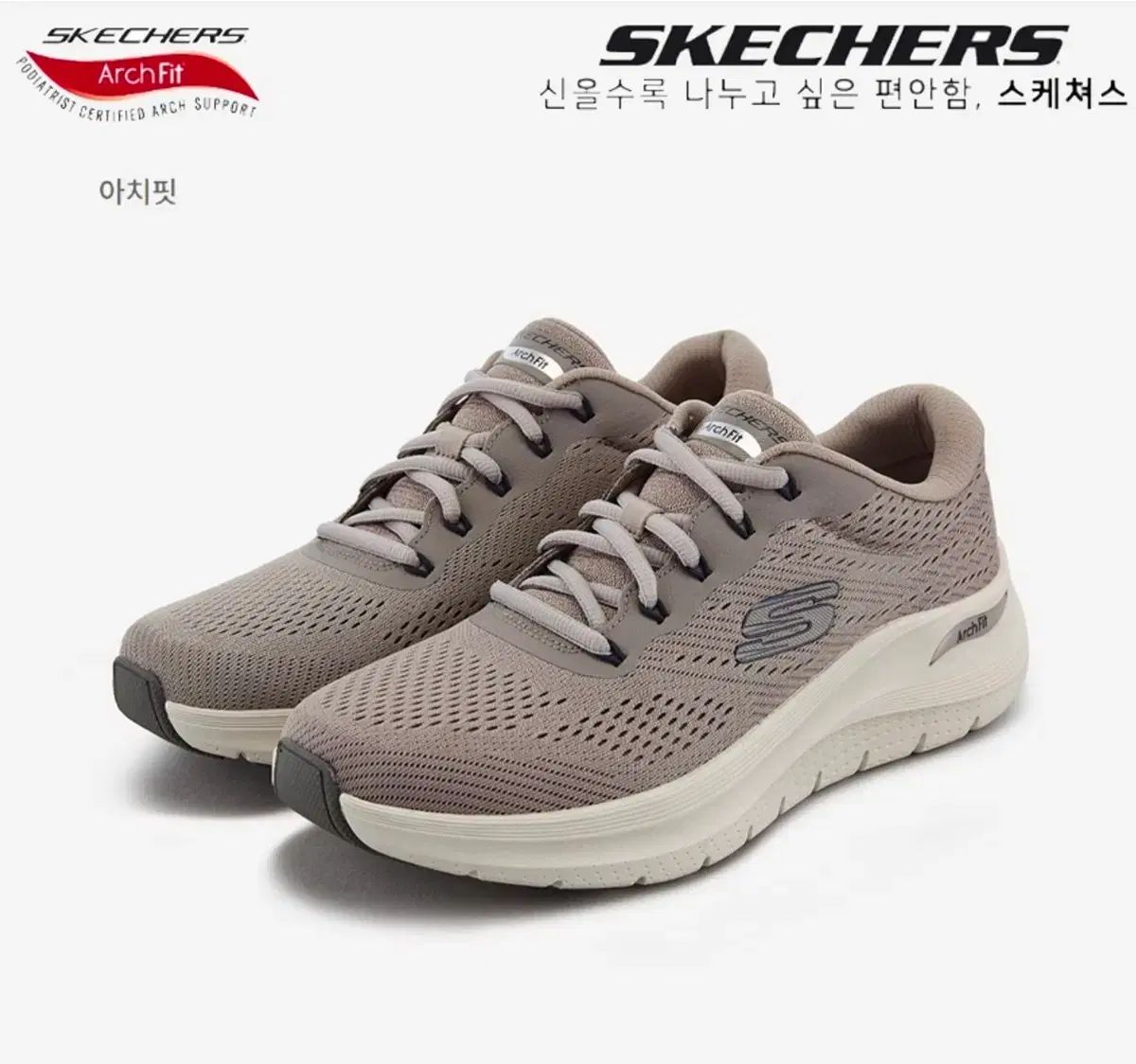  スケッチャーズ メンズ アーチ フィット 2 0 スニーカー ランニングシューズ ウォーキングシューズ 靴 カジュアルシューズ ソーラーランタン 登山靴 トレッキングシューズ アウトドアシューズ