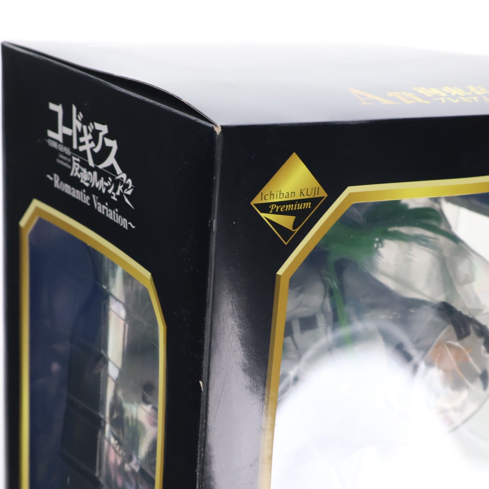 A賞 C.C.(シーツー) 拘束衣ver. 一番くじプレミアム コードギアス 反逆