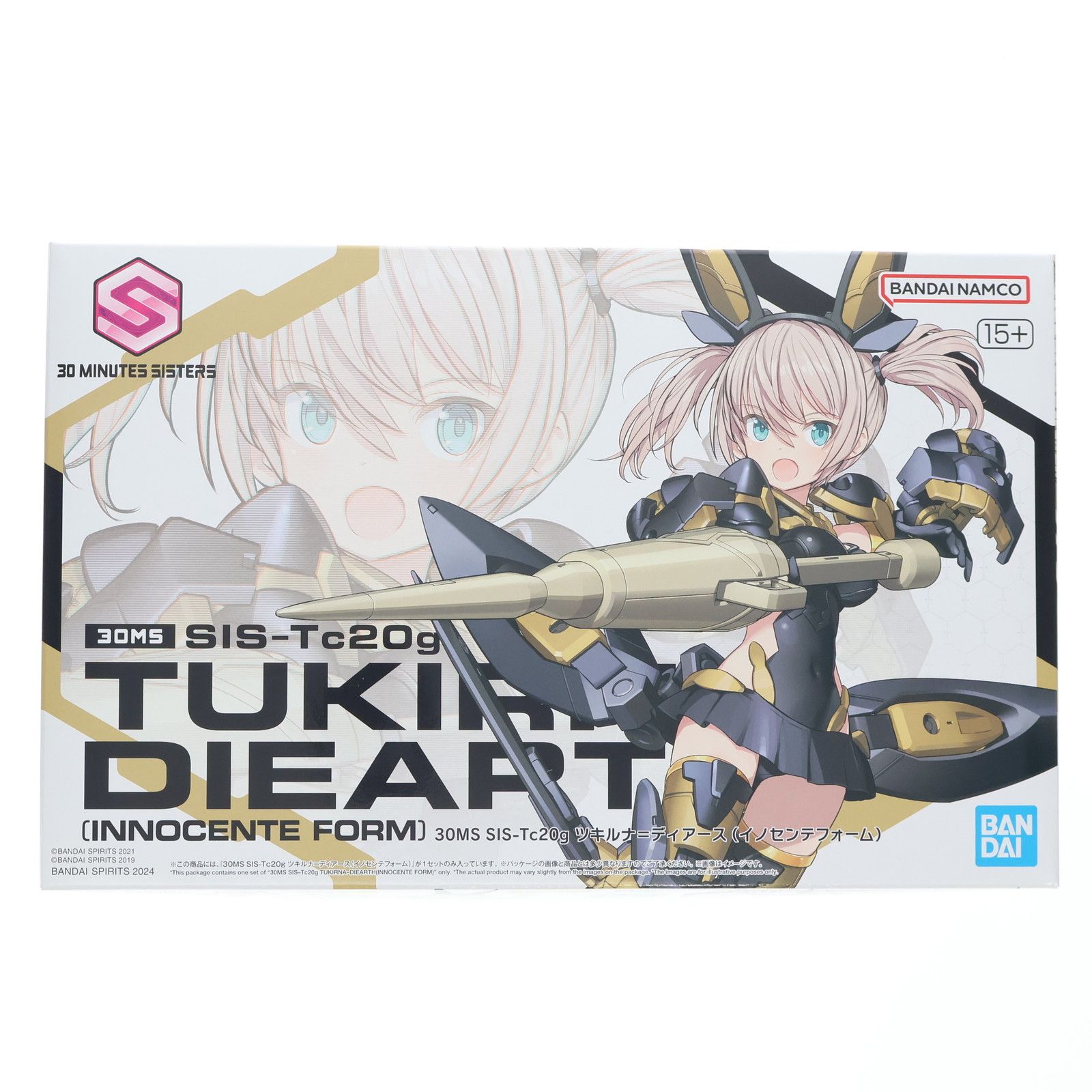 30MS SIS-Tc20g ツキルナ=ディアース(イノセンテフォーム) 30 MINUTES