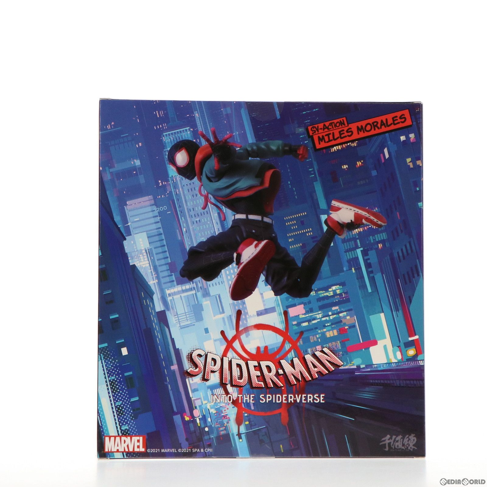 SVアクション スパイダーマン：スパイダーバース マイルス 