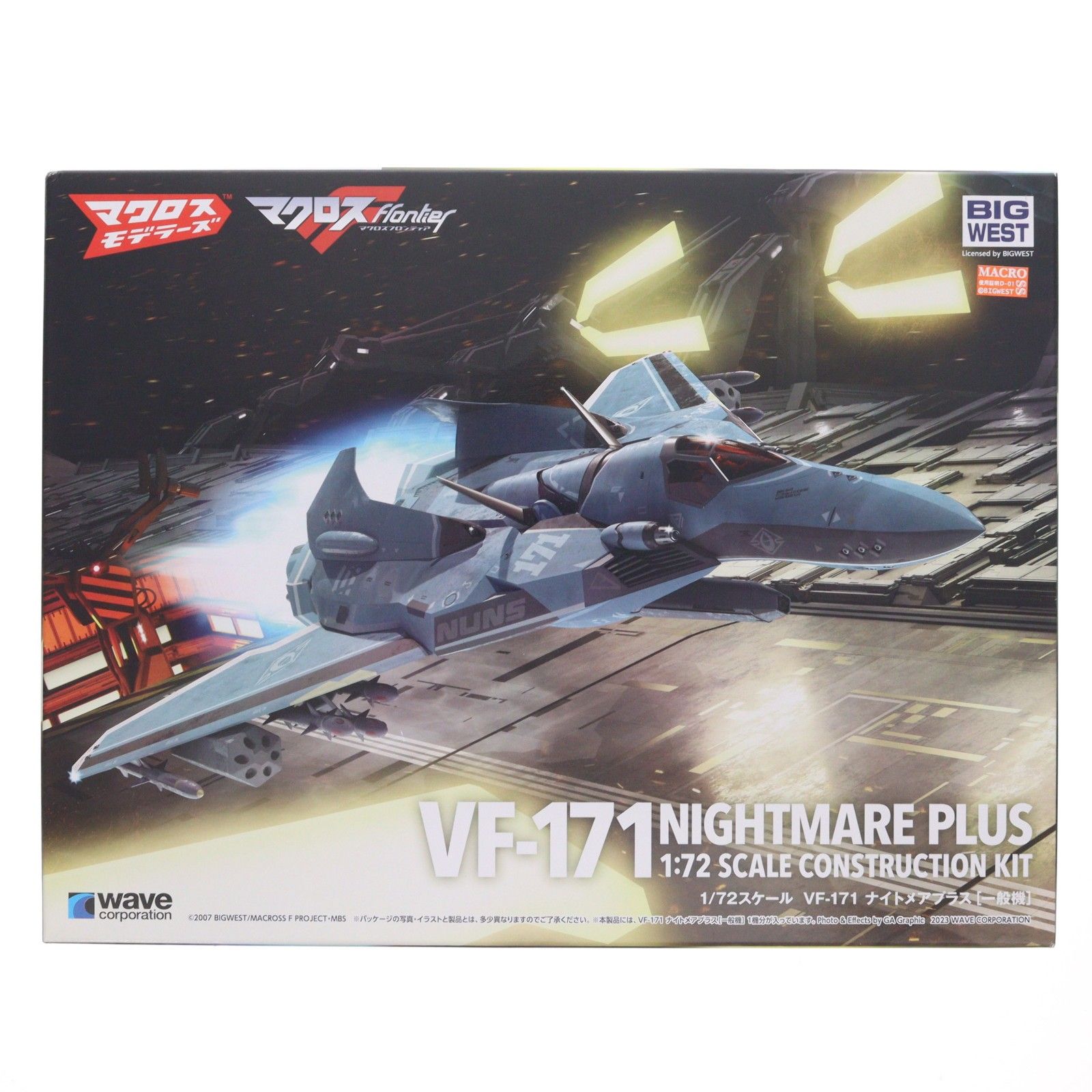 1円～ WAVE マクロスモデラーズ 1/72 超時空要塞マクロス VF-4 