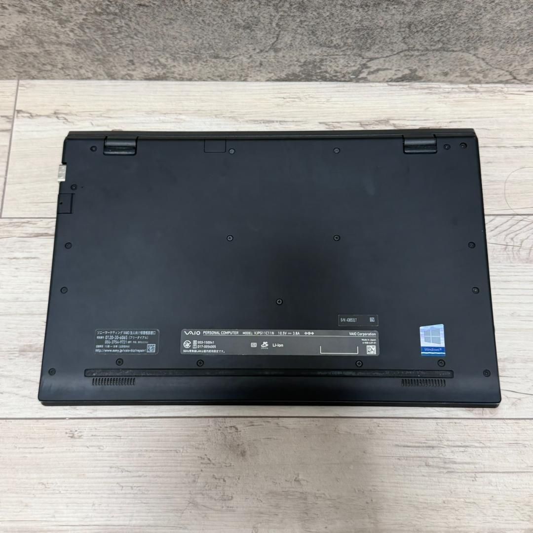 ☆入門機☆Windows11正式対応 第10世代 VAIO Pro メモリ8GB ☆入門機☆Windows11正式対応 第10世代 VAIO Pro メモリ8GB