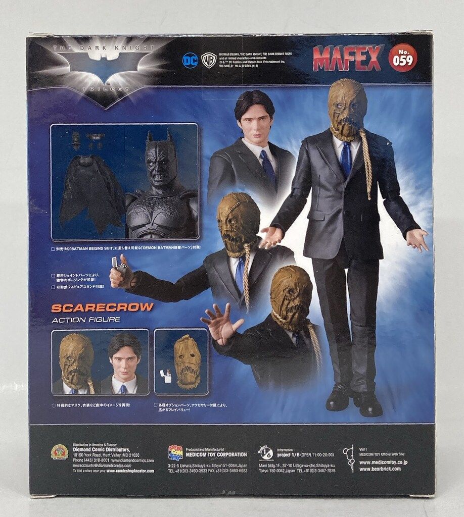 メディコム トイ MAFEX 059