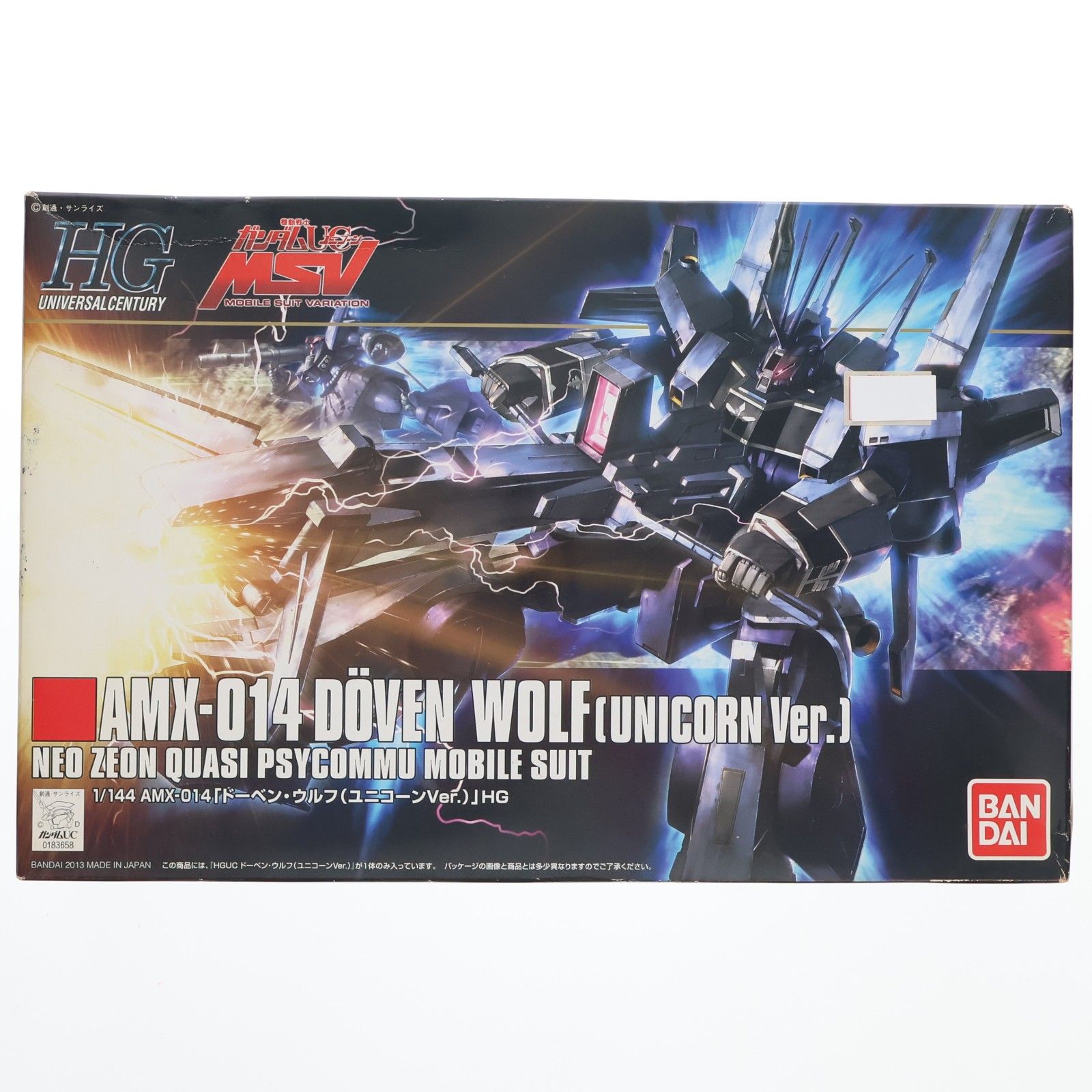 HGUC 1/144 ドーベン・ウルフ(ユニコーンVer.) 機動戦士ガンダムUC