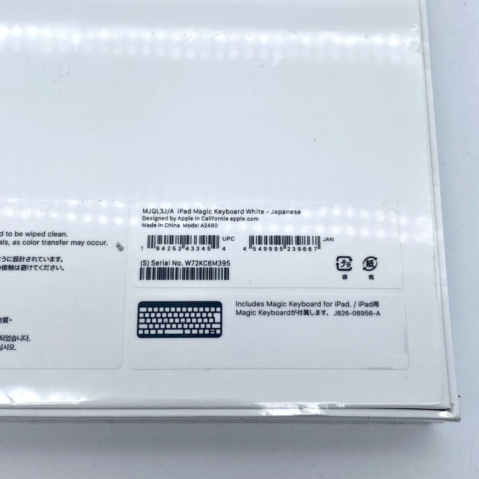  Apple Magic Keyboard MJQL 3 J A アップル マジックキーボード その他 iPadアクセサリー