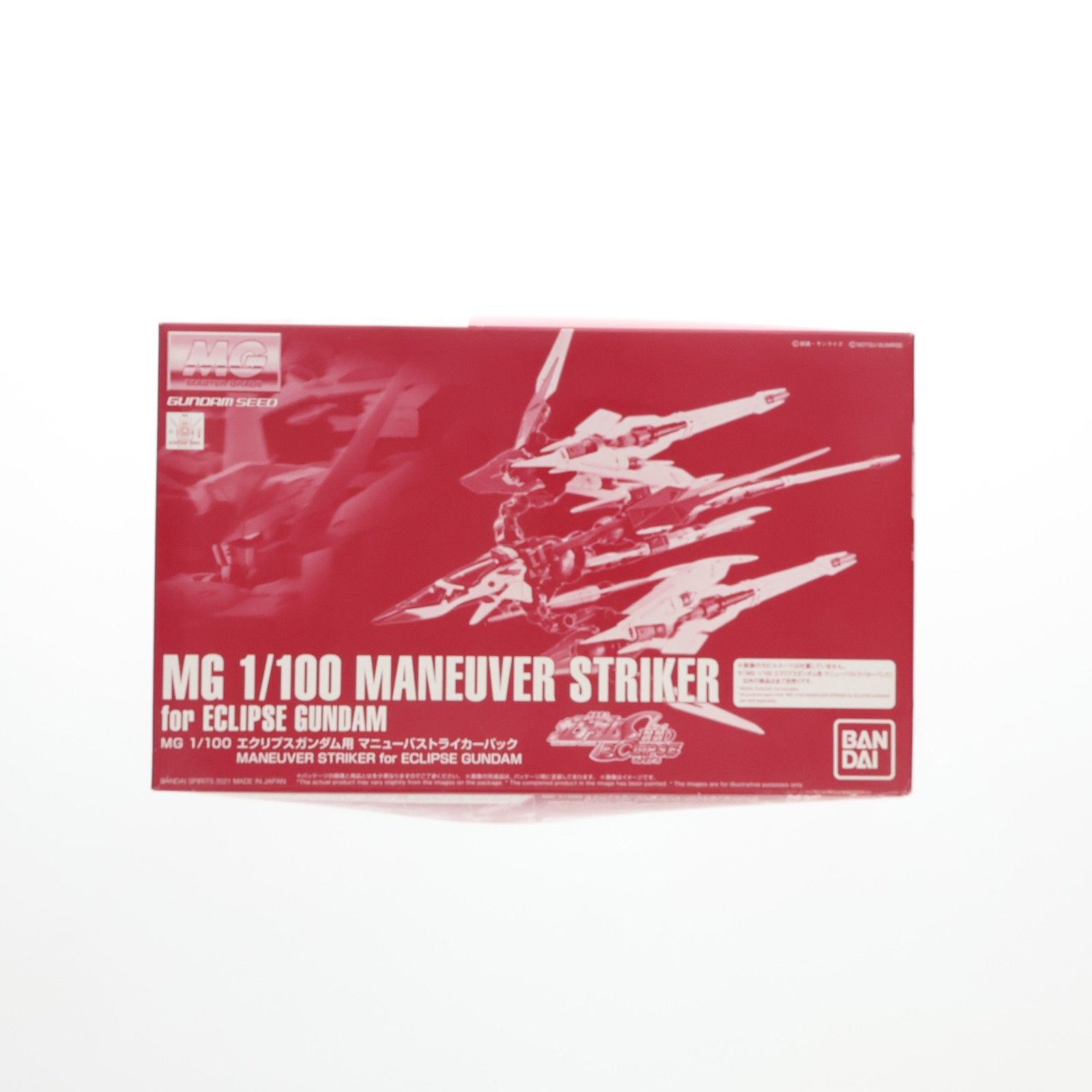プレミアムバンダイ限定 MG 1/100 エクリプスガンダム用 マニューバ