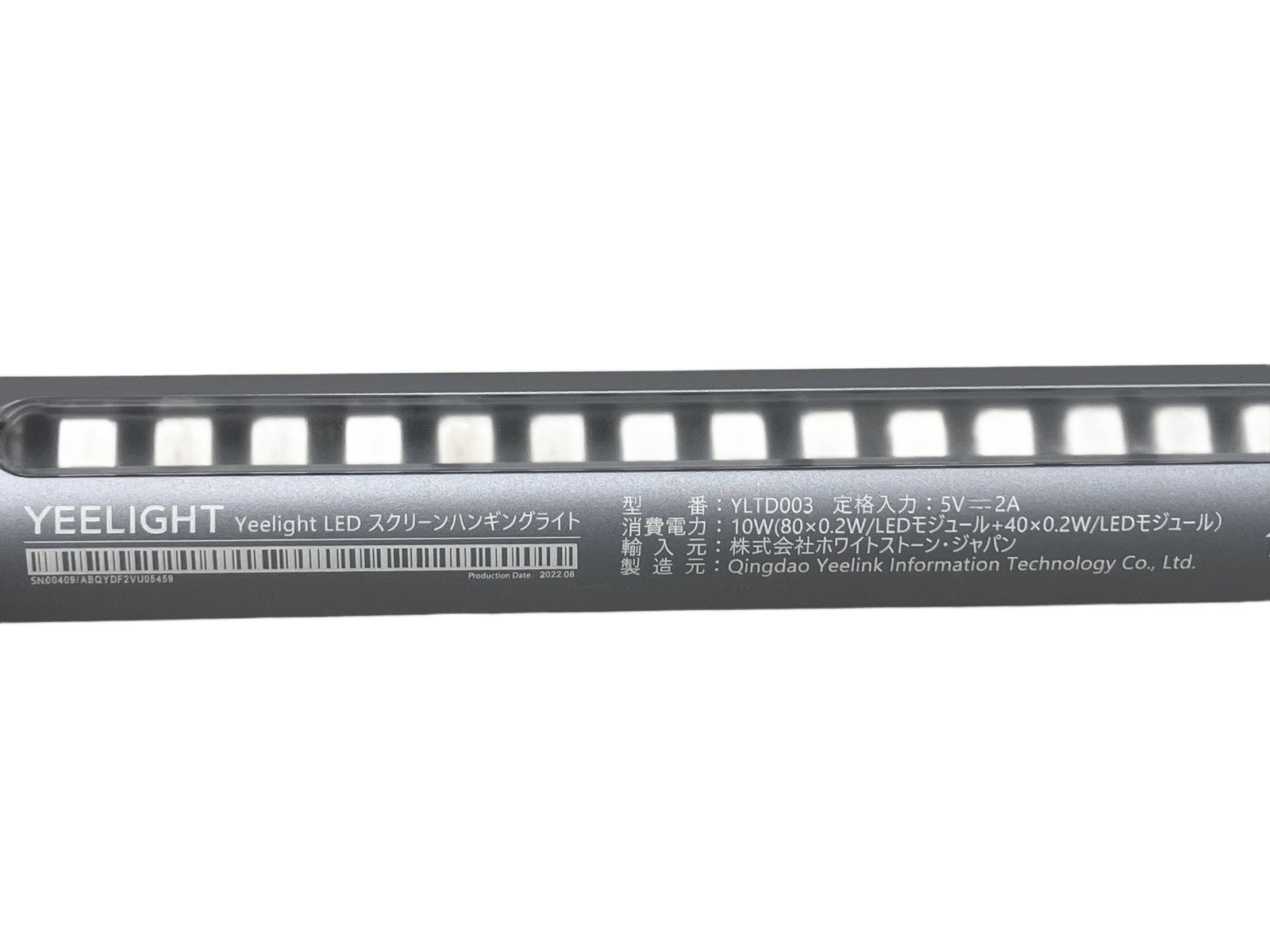 Yeelight YLTD003 LEDスクリーン ハンギングライト モニター ライト