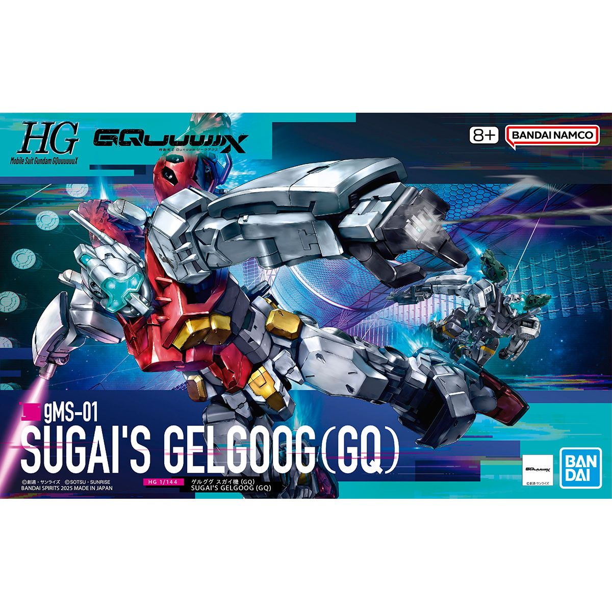 再販) HG 1/144 ゲルググ スガイ機(GQ) 機動戦士Gundam GQuuuuuuX