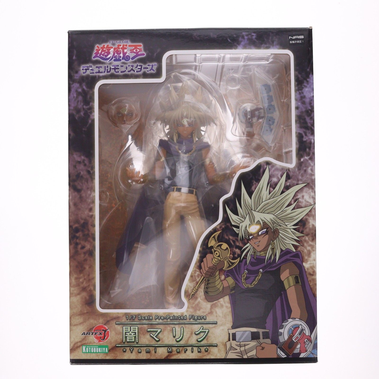 再々販) ARTFX J 闇マリク 遊☆戯☆王デュエルモンスターズ 1/7 完成品