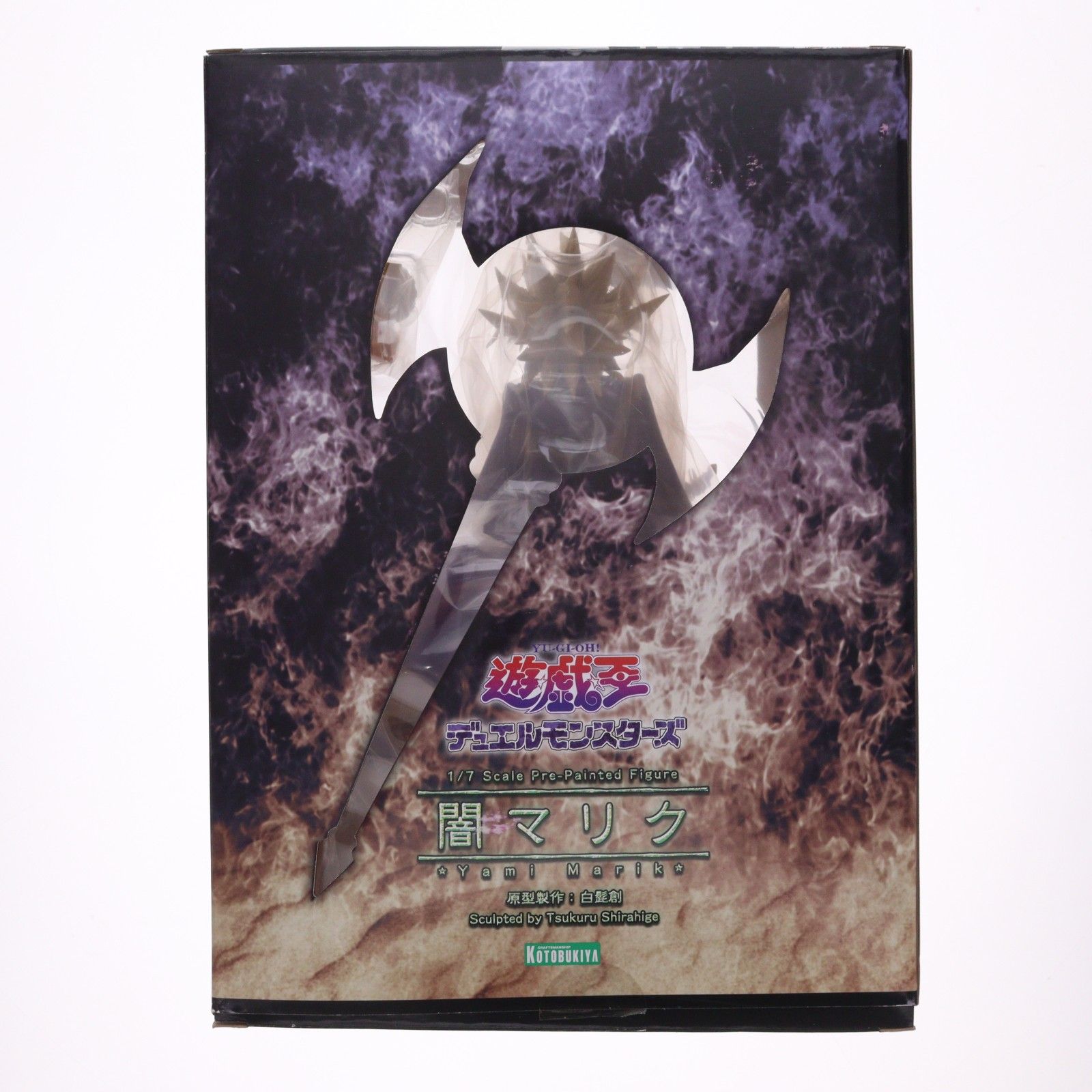 再々販) ARTFX J 闇マリク 遊☆戯☆王デュエルモンスターズ 1/7 完成品