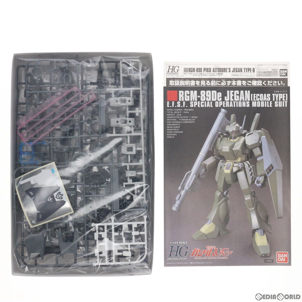 プレミアムバンダイ限定 HGUC 1/144 RGM-89D ジェガンD型 ピコ